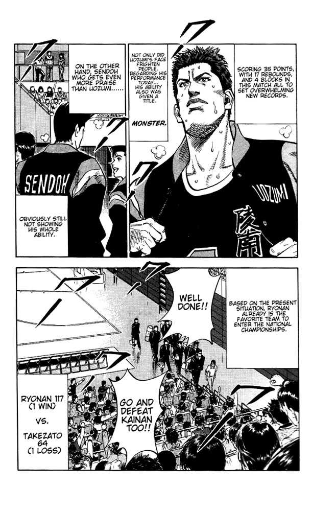 Slam Dunk, Chapter 111 image 12